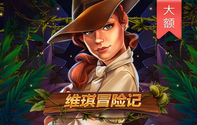 金年会娱乐平台截图2